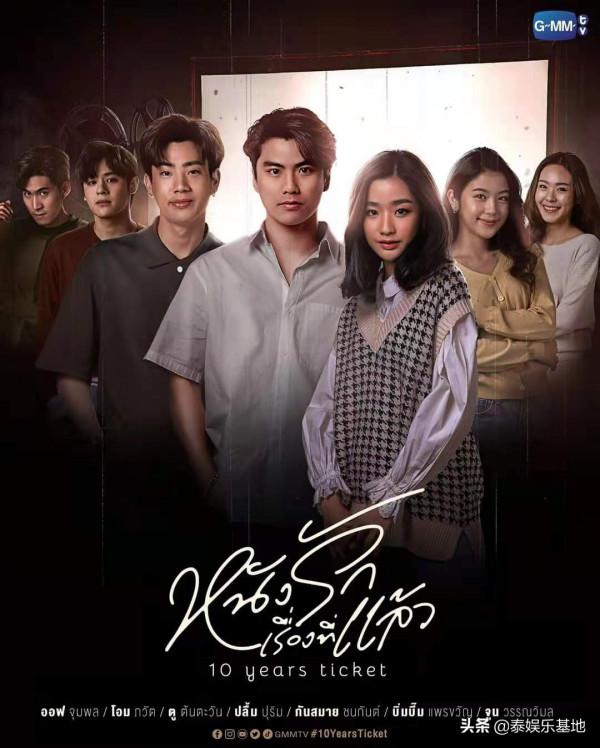 萬眾矚目的GMMTV2022新劇釋出會，你最期待哪一部呢？