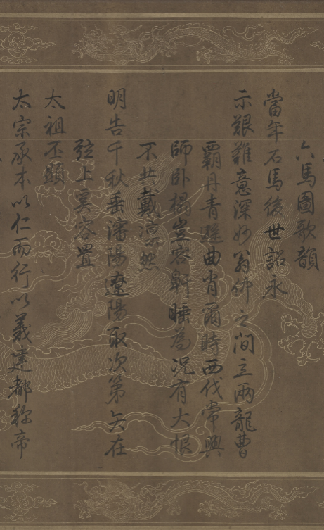 歷代戰馬圖的上乘之作，亦是研究昭陵六駿難得的資料