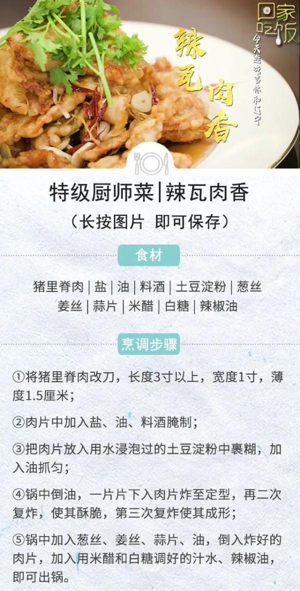 東北到底有哪些“硬菜”？這5種美食去東北必吃