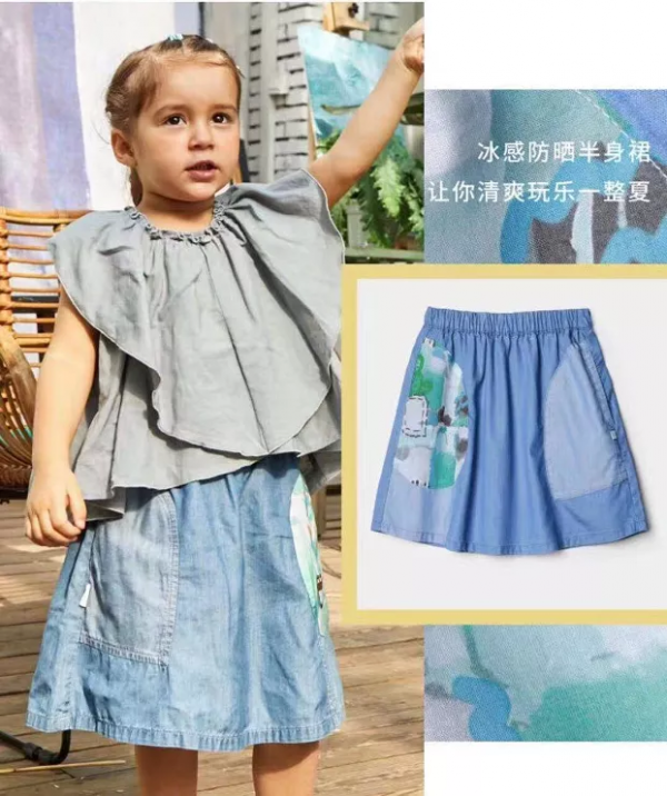 “冰淇淋”萊賽爾牛仔獲行業創新大獎了!——賽得利、北江智聯、森馬服飾產業聯動共享殊榮 “冰淇淋”萊賽爾牛仔獲行業創新大獎了!——賽得利、北江智聯、森馬服飾產業聯動共享殊榮