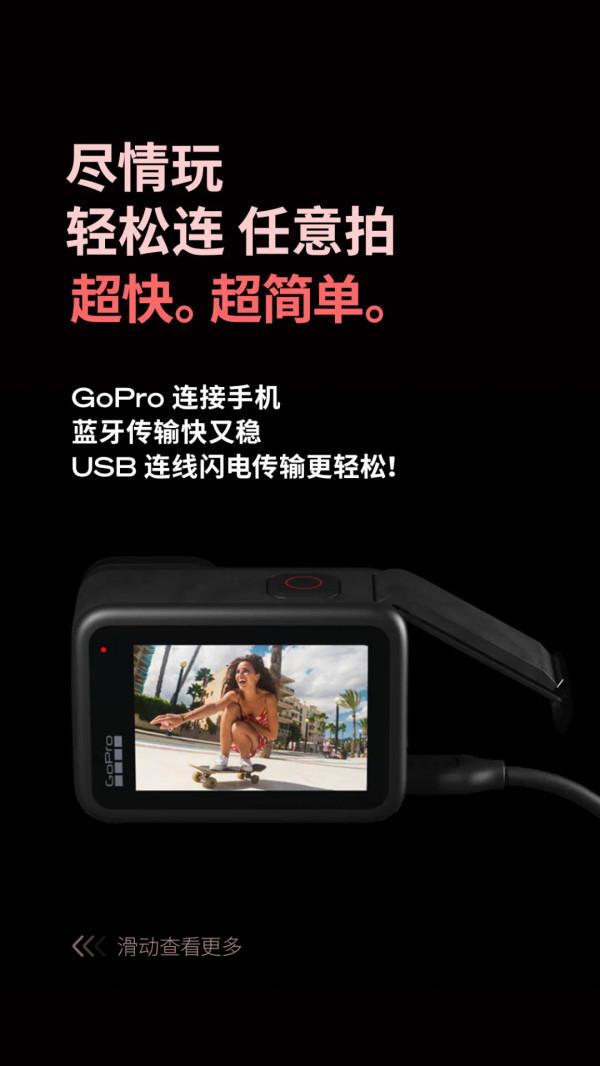 GoPro10已經發布,到底值不值得買? GoPro10已經發布,到底值不值得買?