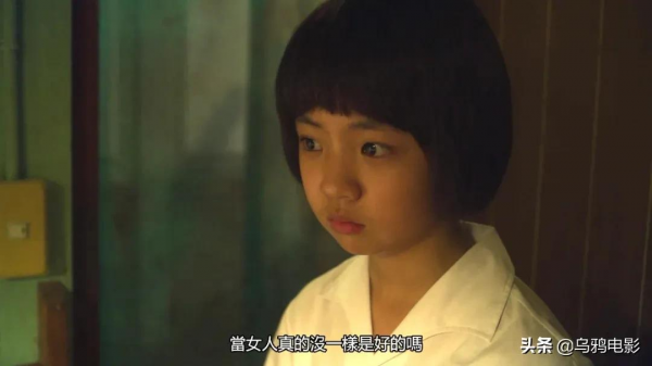 開播24小時拿下豆瓣9.6分，這女人什麼來頭