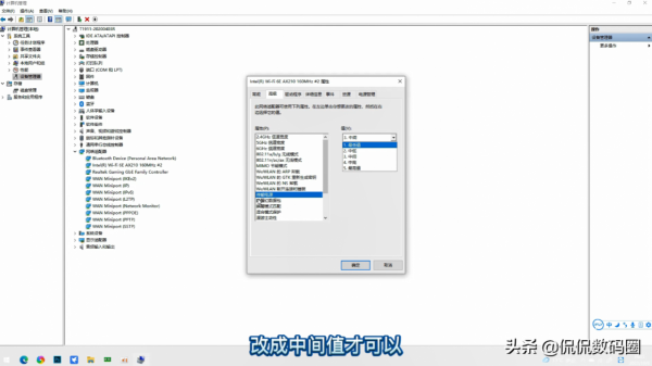 2通道wifi6對4通道wifi5，哪個網速更快更穩定？網絡卡終極大比拼