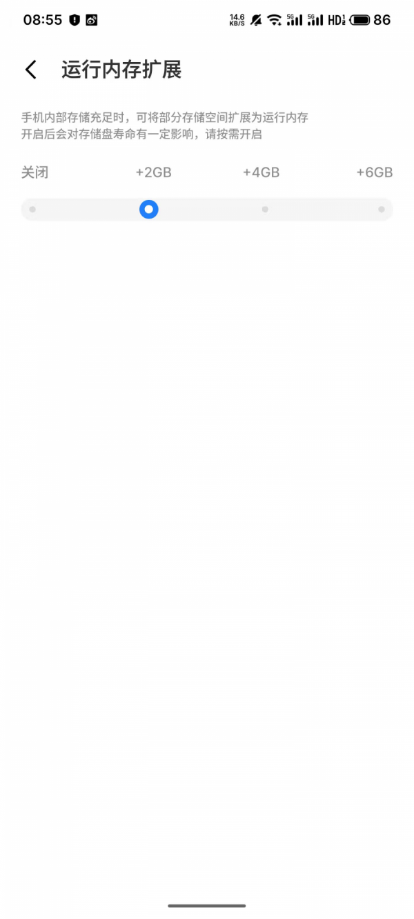 Flyme 9.2 穩定版嚐鮮體驗