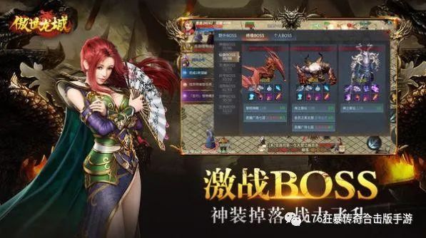 熱血龍皇傲世龍城佩飾怎麼鍛造永恆屠龍傲世龍城靈特戒獲取攻略