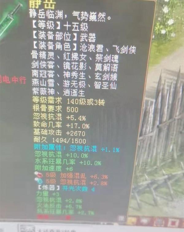 大話2牛圖（546）五開地宮換神兵竟出了四把神兵破！玩家：瘋了