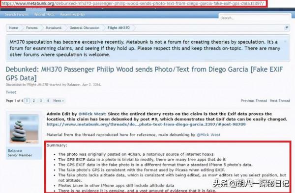 7年了,馬航370為什麼還沒有找到?接近真相的解釋究竟去了哪裡 7年了,馬航370為什麼還沒有找到?接近真相的解釋究竟去了哪裡