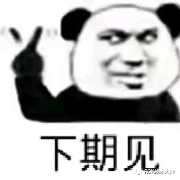 萬國覺醒丨91A VS 28MYSJ覆盤：不要輕視方尖碑的攻防