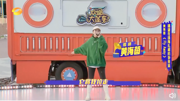 播放量超4億！一期一位&OpenCurlyDoubleQuote;國民歌手&rdquo;，芒果臺又出一檔寶藏綜藝