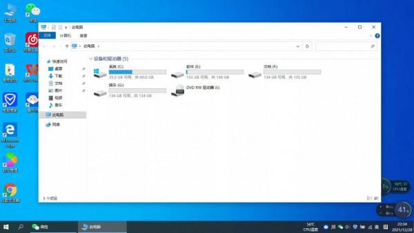 女生自用聯想Y470筆記本