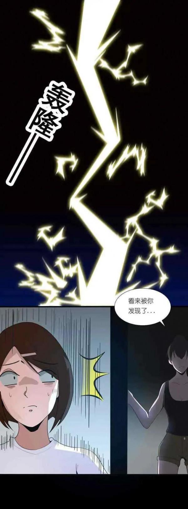 人性漫畫——“欠債還錢，天經地義”