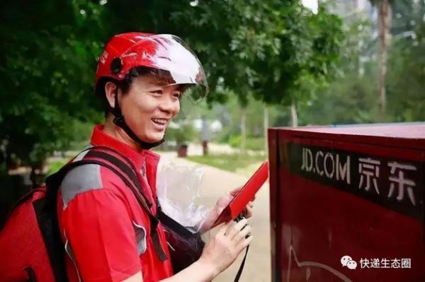 劉強東&OpenCurlyDoubleQuote;拿下&rdquo;中國物流資產65&percnt;股權，京東高管已出任董事長兼CEO