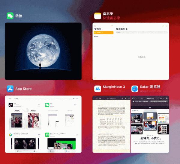 蘋果iOS 15釋出：關機也能定位，ASMR使用者狂喜，又&quot;去蘋果化&quot;了