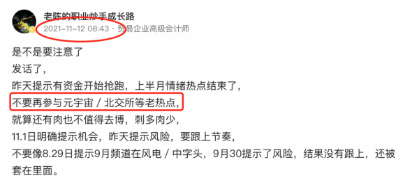 是又一次蒙對了嗎?下週好好準備子彈 是又一次蒙對了嗎?下週好好準備子彈