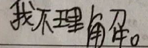 《鴨子偵探》：小時候的童年陰影，放現在恐怖片都不敢這麼拍