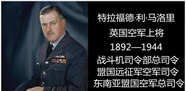 科普二戰各主要參戰國陣亡軍銜最高的將領 科普二戰各主要參戰國陣亡軍銜最高的將領