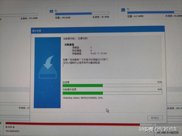 新買固態硬碟，如何實現完整克隆舊盤、SSD快速對拷？手把手速通