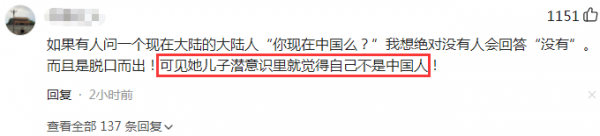 15歲兒子爭議言論發酵，靚靚連夜親上火線道歉：這是“父母之過”