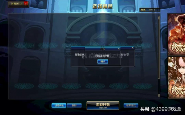 是不是所有小區都有個在紙上開發遊戲的小夥伴？