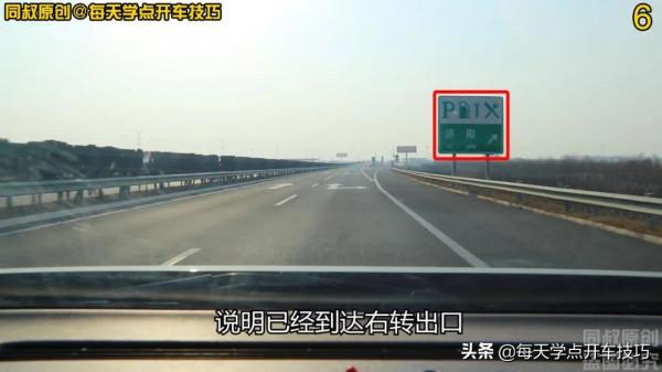 進出高速公路服務區這些細節要注意，不太跑高速的老司機也要知道