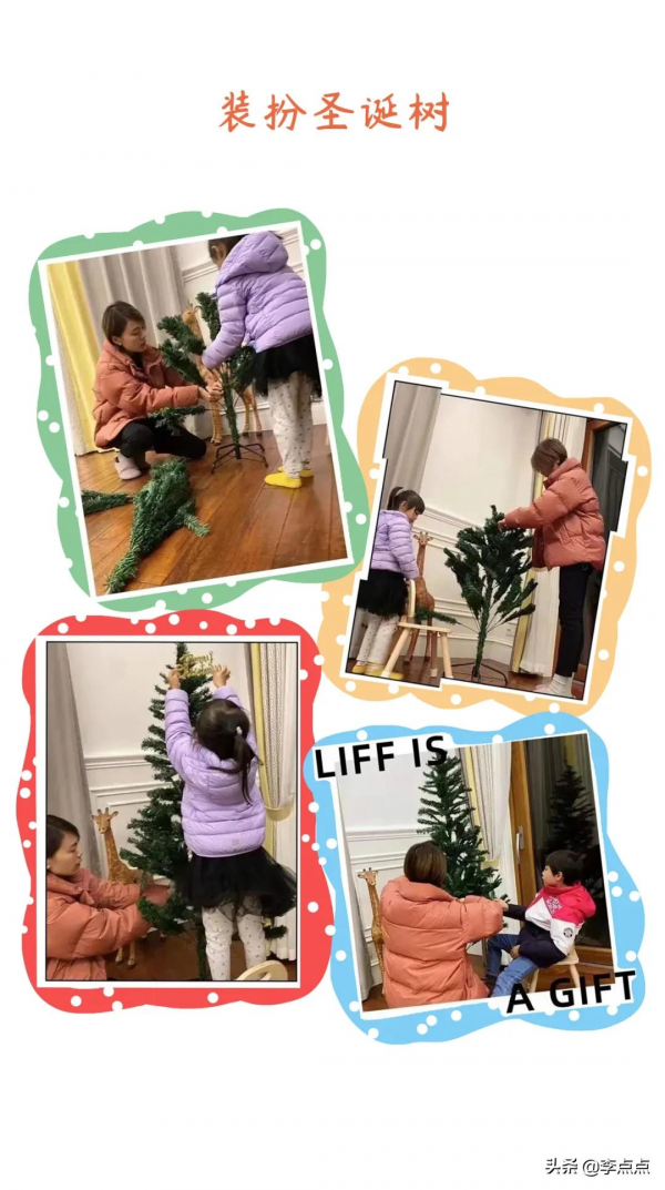 那些給娃過聖誕節的父母，都在想什麼？