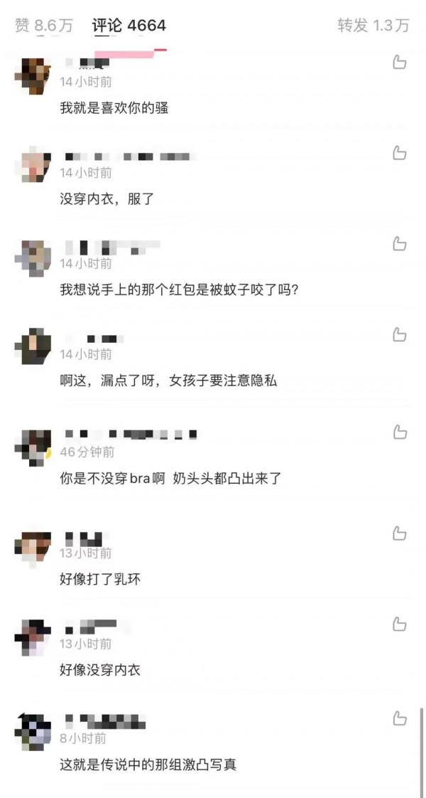 李冰冰慘遭舉報，歐陽娜娜被惡評