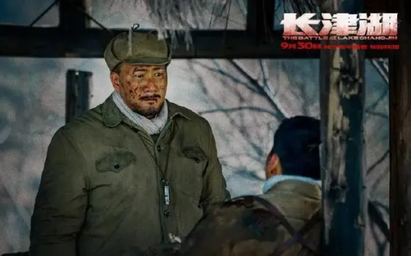 電影《長津湖》裡的音樂,戳中淚點 電影《長津湖》裡的音樂,戳中淚點