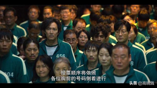 魷魚遊戲 (彌留之國的愛麗絲第二季後最期待的真人大逃殺電視劇）