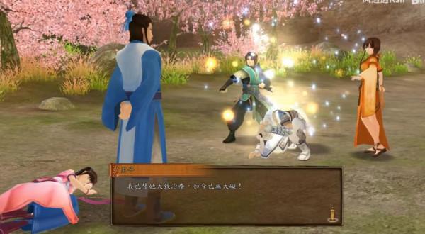 古月仙人不愧是《軒轅劍》系列頭號女主救星，他救了整整四代女主