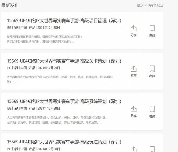 曝騰訊天美正開發《極品飛車》開放世界手遊