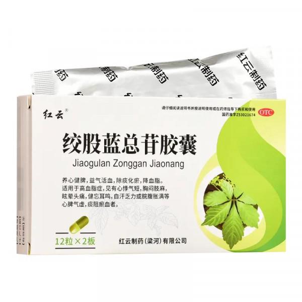 糖尿病合併脂肪肝中成藥治療 糖尿病合併脂肪肝中成藥治療