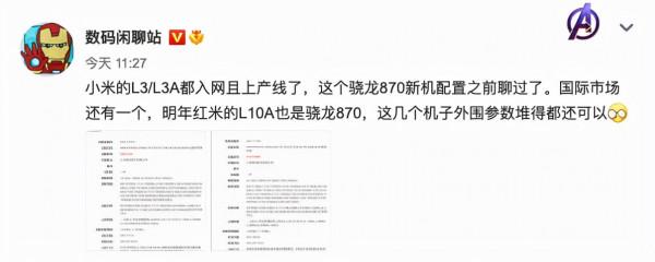 蘋果釋出Beats Fit Pro耳機；小米新機入網驍龍870+66W快充