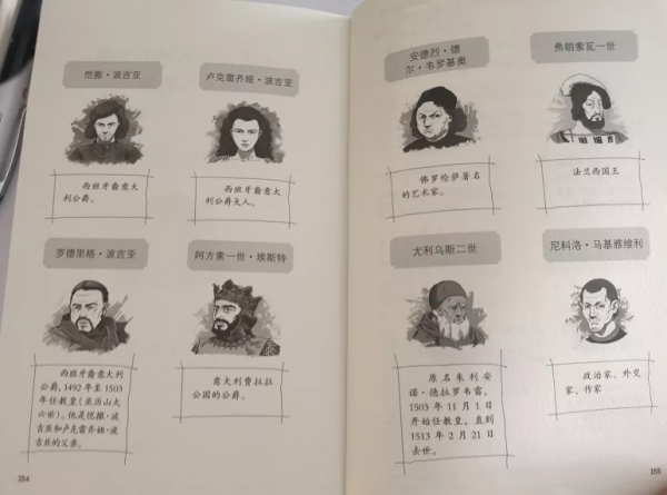 少年探案王:最強大腦版,讓孩子“上癮”的偵探小說 少年探案王:最強大腦版,讓孩子“上癮”的偵探小說