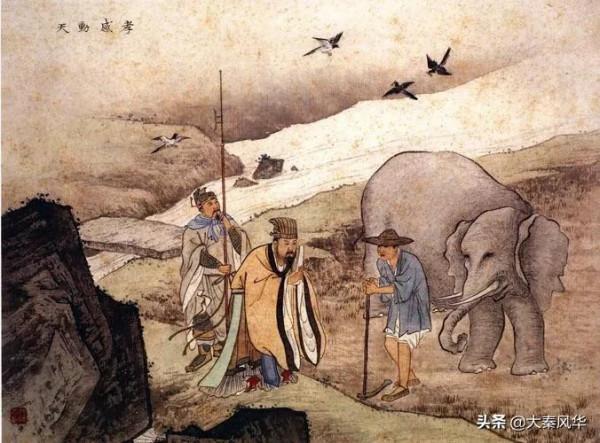 史記本紀人物&mdash;&mdash;舜帝