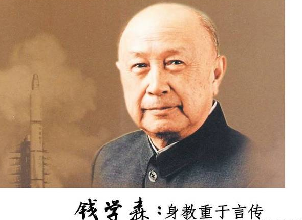 錢學森96分的試卷公開，卷面乾淨整潔，字跡工整堪比“印刷體”