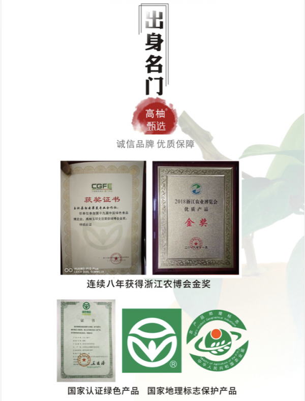 超好買!2021浙江農博會轉戰線上,這些地方金牌美味賣爆了 超好買!2021浙江農博會轉戰線上,這些地方金牌美味賣爆了