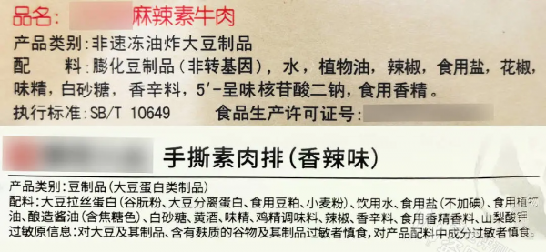 越吃越胖的十種迷惑零食，快看看你吃了沒？
