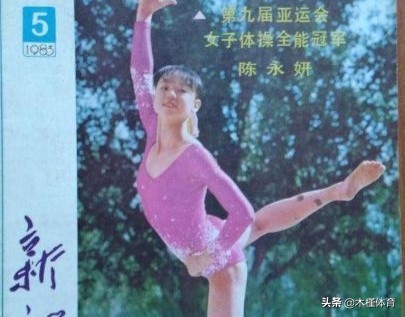 李寧的成長故事：8歲遇青梅，19歲奪6金，27歲入商海，30歲結連理