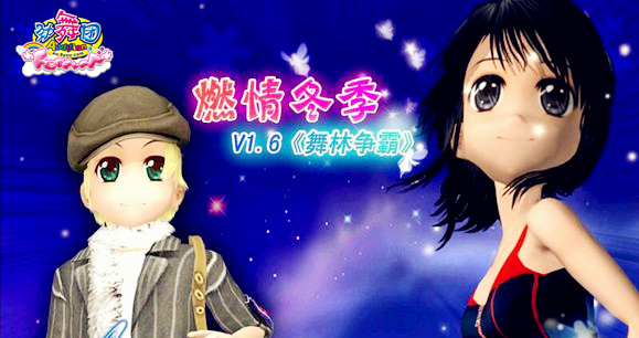 當年網咖火爆一時的《勁舞團》，到底什麼原因遭遇全網聲討