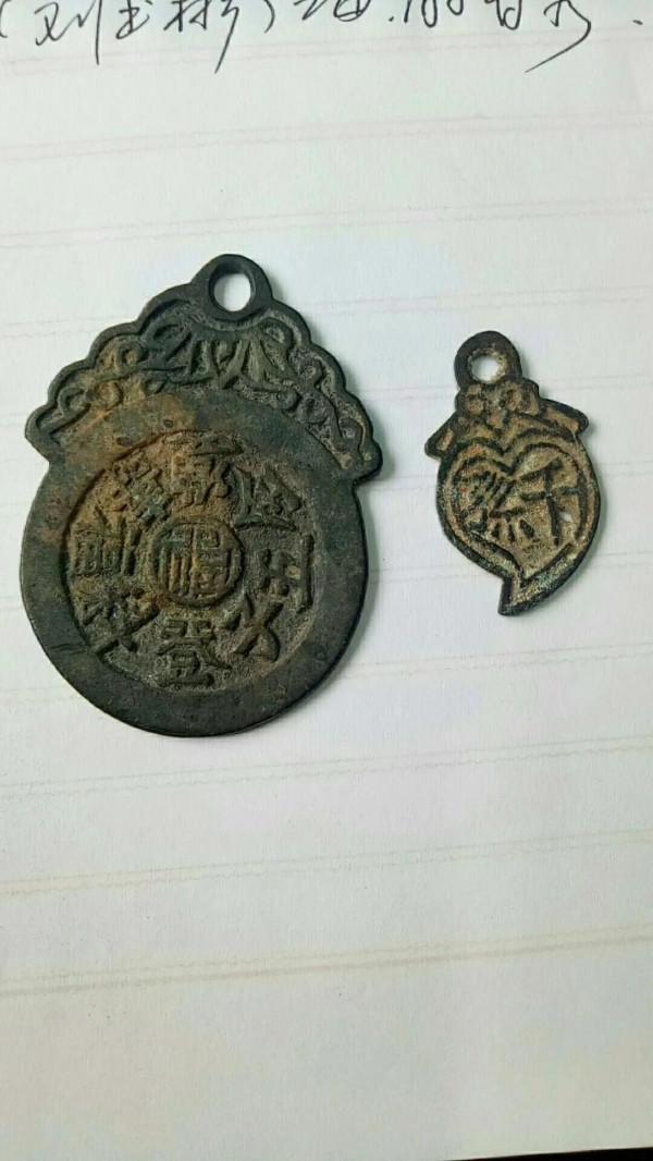 收藏的樂趣 收藏的樂趣