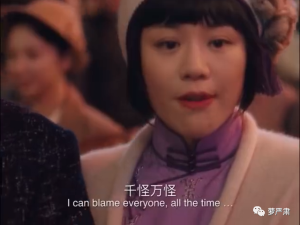 《第一爐香》，好像用小羊皮做了個醜包