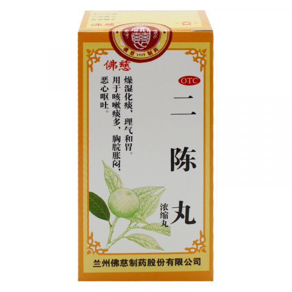 胃氣不舒、咳嗽痰多、噁心嘔吐，怎麼知道我們有痰溼