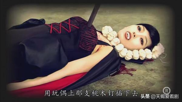 TVB印象深刻角色，《法證先鋒3》崔恩月----&OpenCurlyDoubleQuote;吸血殭屍&rdquo;之死