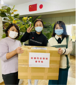 駐福岡總領館向領區各縣中國公民發放&OpenCurlyDoubleQuote;春節包&rdquo;