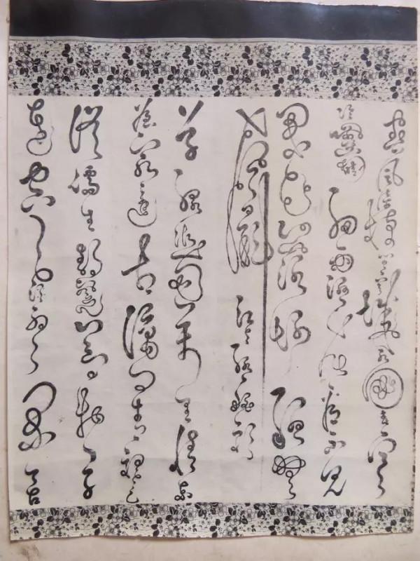 《大明仙道傳奇》34:劉伯溫在終南山金臺觀，遇到的大驚之人是誰