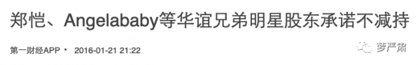 曉明AB終離婚，七年不到就看到了世紀婚禮的結局