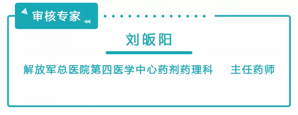 捂臉~~這些藥物不良反應，傷害性不大，侮辱性極強