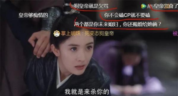 哈哈哈，《斛珠夫人》的彈幕裡，全是當代打工人的悲喜日常