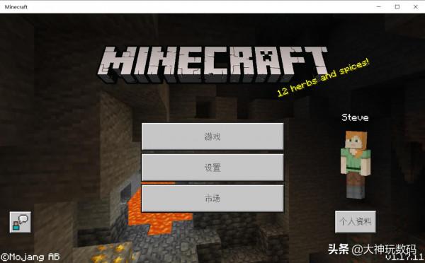 2021年Windows UWP推薦 2021年Windows UWP推薦