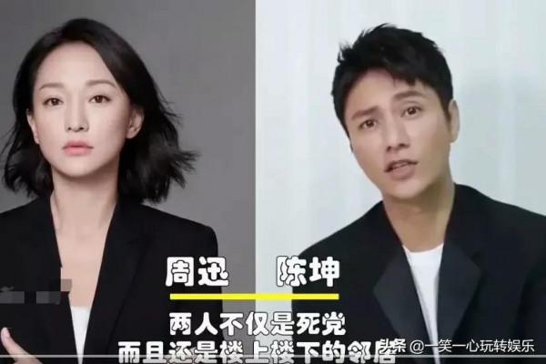 明星之間的鄰居關係,楊冪蹭飯不忘當紅娘,肖戰比不過陳赫的鄰居 明星之間的鄰居關係,楊冪蹭飯不忘當紅娘,肖戰比不過陳赫的鄰居